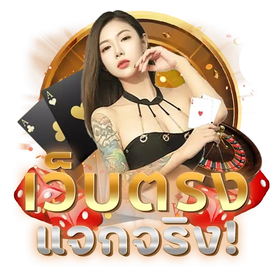 จุดเด่นของ SGD789WINสล็อตเว็บตรง ที่ช่วยให้ใช้งานสะดวกขึ้น