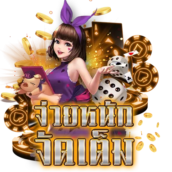 สล็อตวอเลทคืออะไร และช่วยเพิ่มความสะดวกอย่างไร